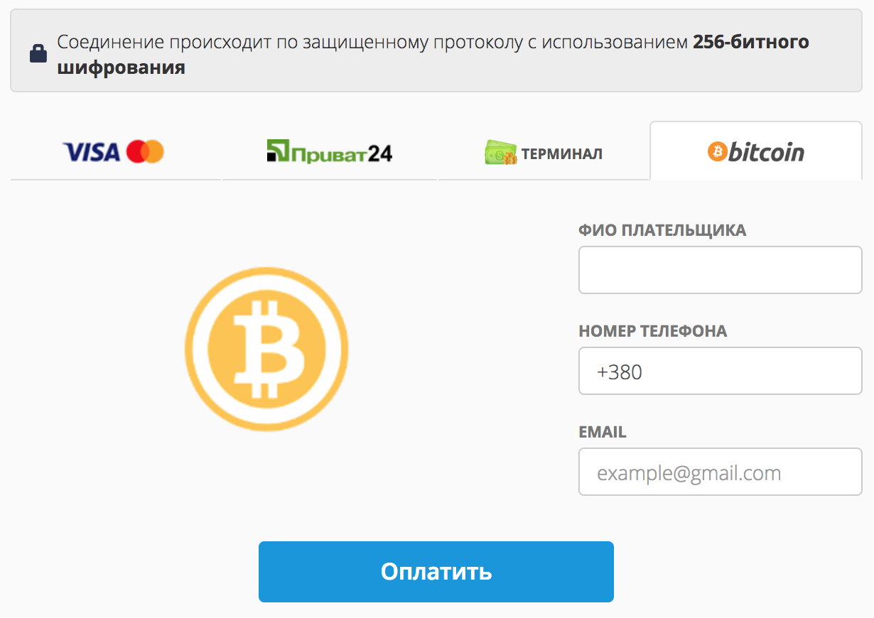 bitcoin pay