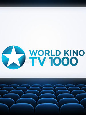 Телеканал ТВ 1000 world kino