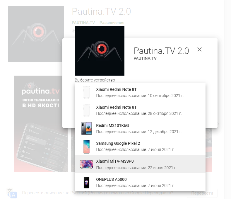 pauinatv2.png