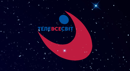 Телевсесвіт