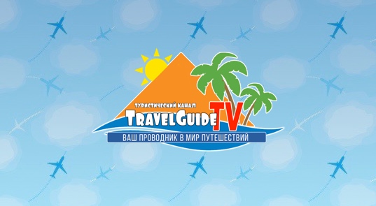Travel Guide-TV