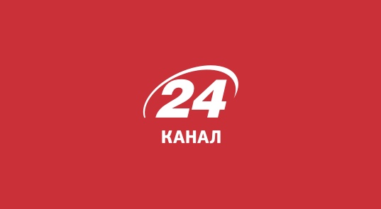 24 канал