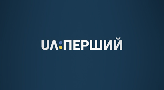 UA: Перший