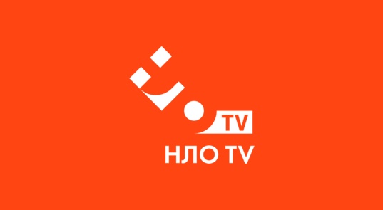 НЛО TV